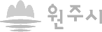 원주시 로고