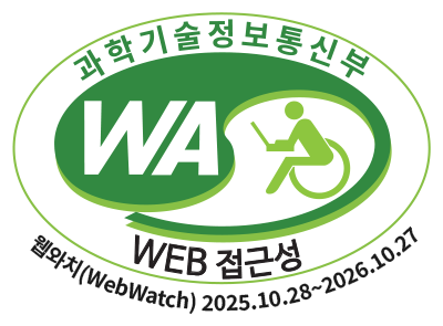 웹 접근성 품질마크