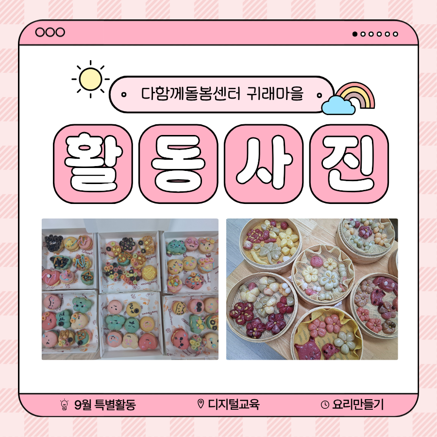 활동사진