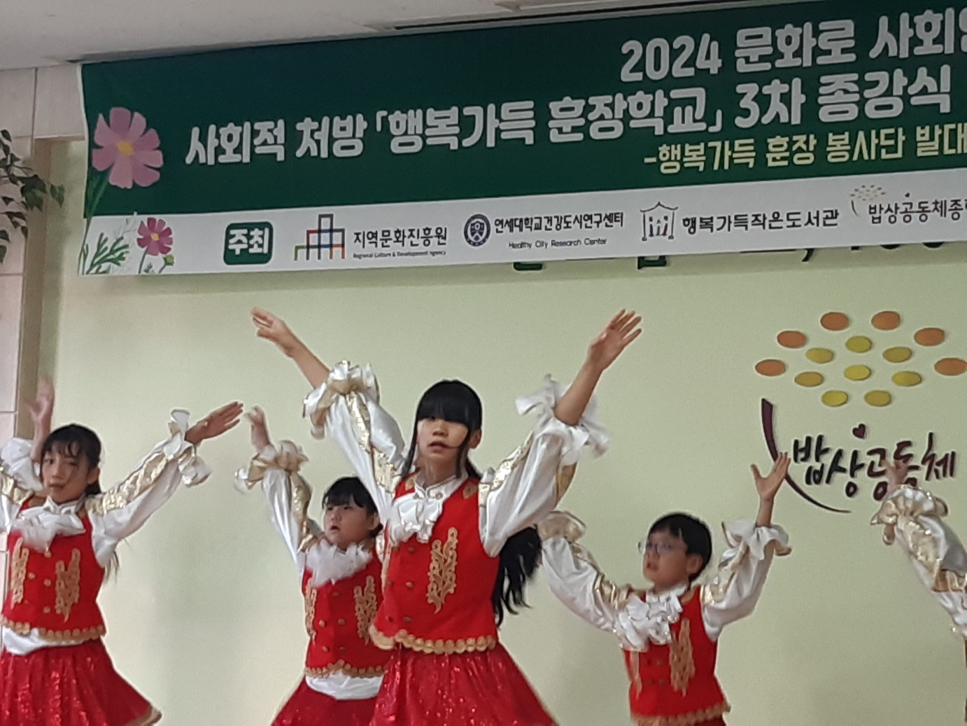 댄스활동사진