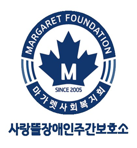 사랑뜰 로고