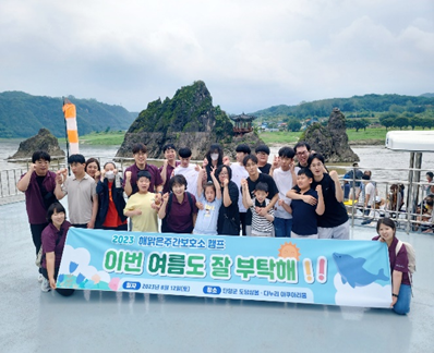 활동사진